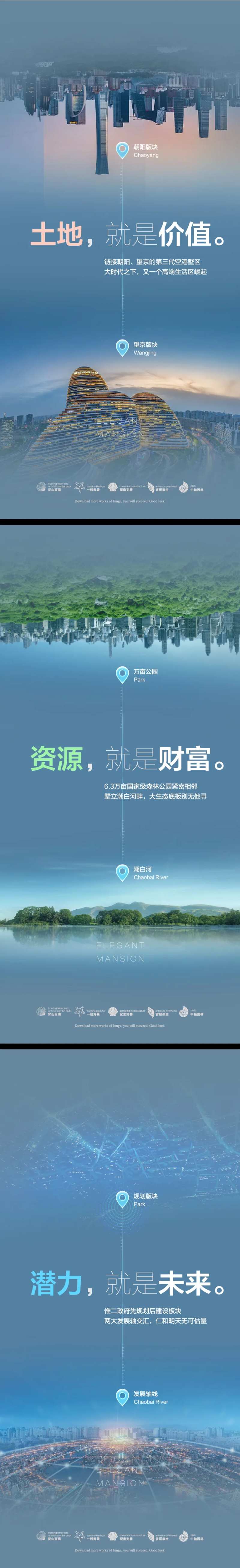 土地价值-采灵感-cailinggan.com