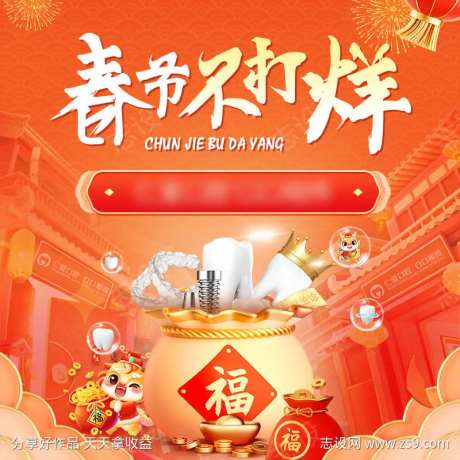 美团banner图-采灵感-cailinggan.com