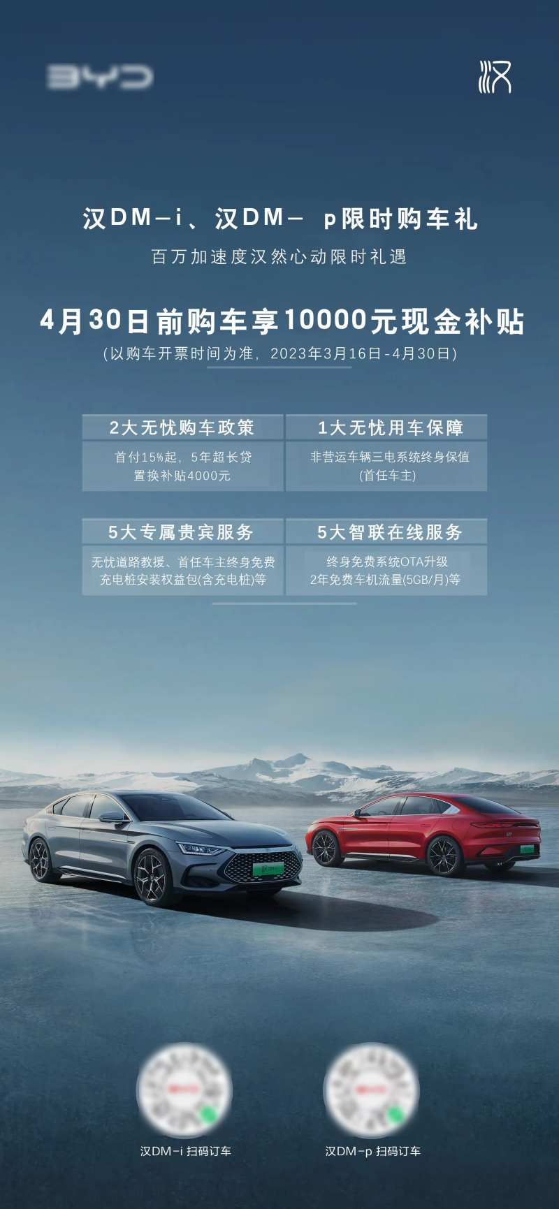 时尚精美汽车简约海报模板-采灵感-cailinggan.com