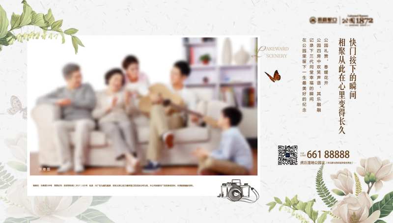 拍照全家福-采灵感-cailinggan.com