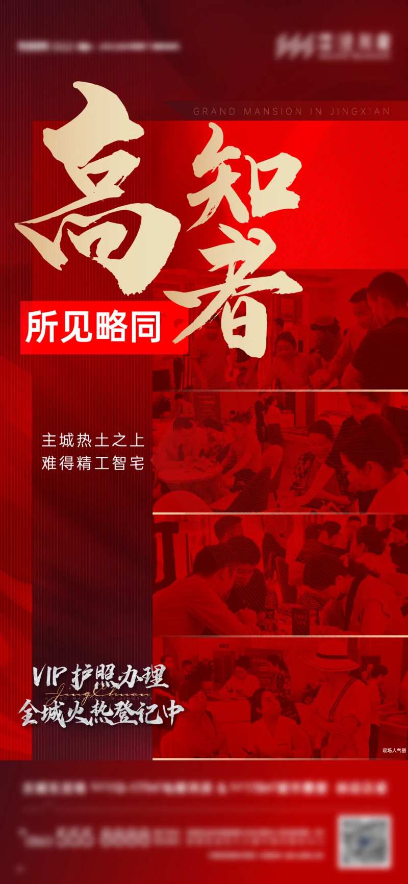 热销人气单图-采灵感-cailinggan.com