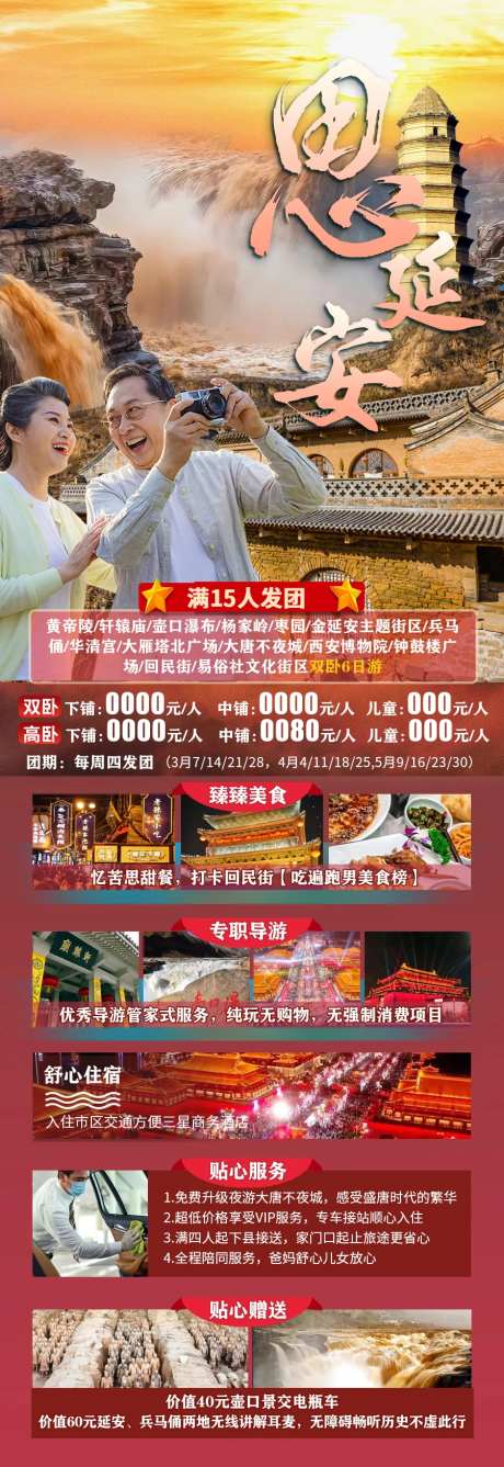 思延安-采灵感-https://www.cailinggan.com/