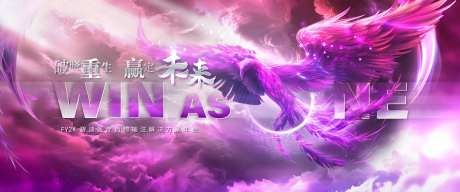 凤凰展翅-采灵感-https://www.cailinggan.com/