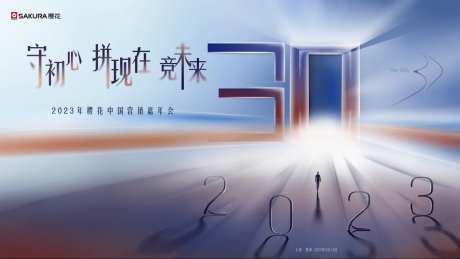 三十而立 -采灵感-https://www.cailinggan.com/