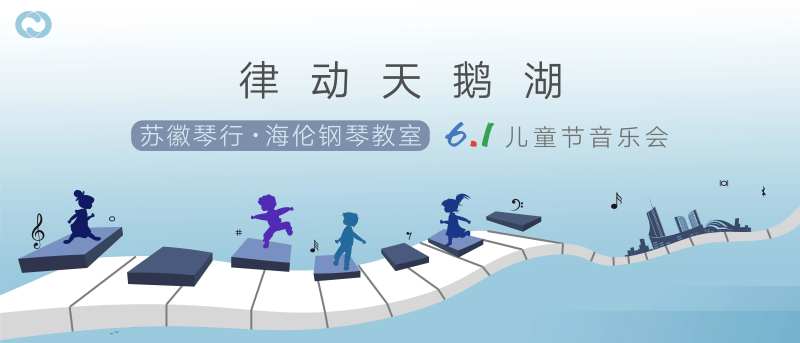 音乐节才艺大赛周末活动暖场地产展板                                                                                                                                                                                       -采灵感-cailinggan.com