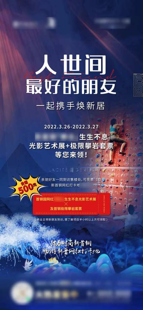 老带新光影艺术海报-采灵感-https://www.cailinggan.com/