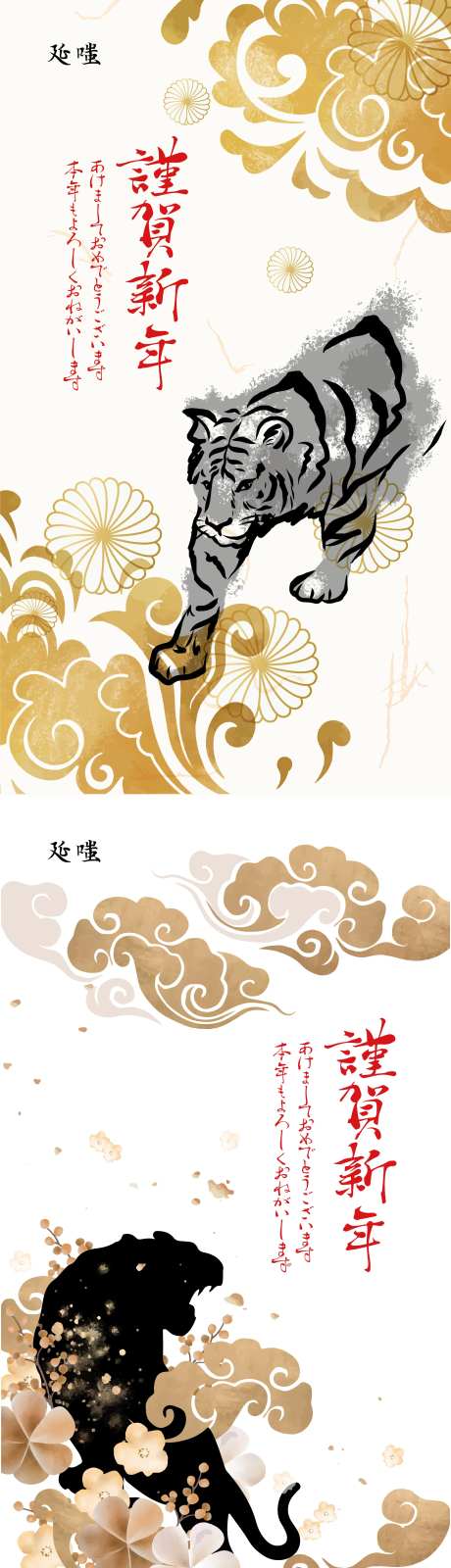 新年国潮水墨系列海报-采灵感-https://www.cailinggan.com/