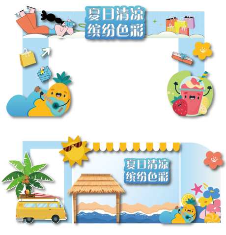 夏日清凉缤纷色彩美陈-采灵感-https://www.cailinggan.com/