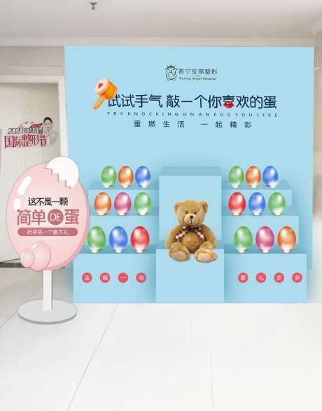 整形医美礼品台-采灵感-https://www.cailinggan.com/