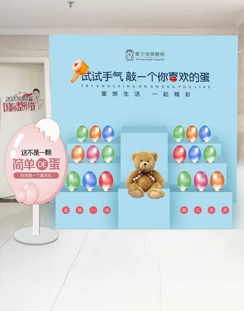 整形医美礼品台-采灵感-cailinggan.com