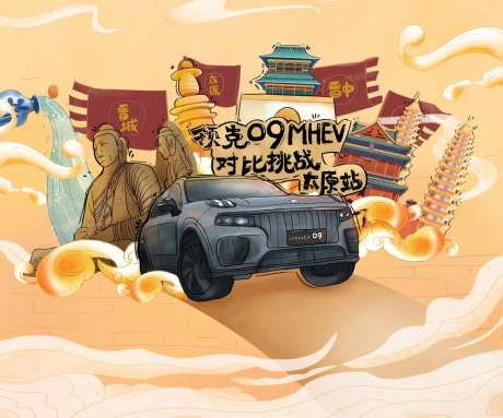 手绘汽车太原建筑-采灵感-https://www.cailinggan.com/