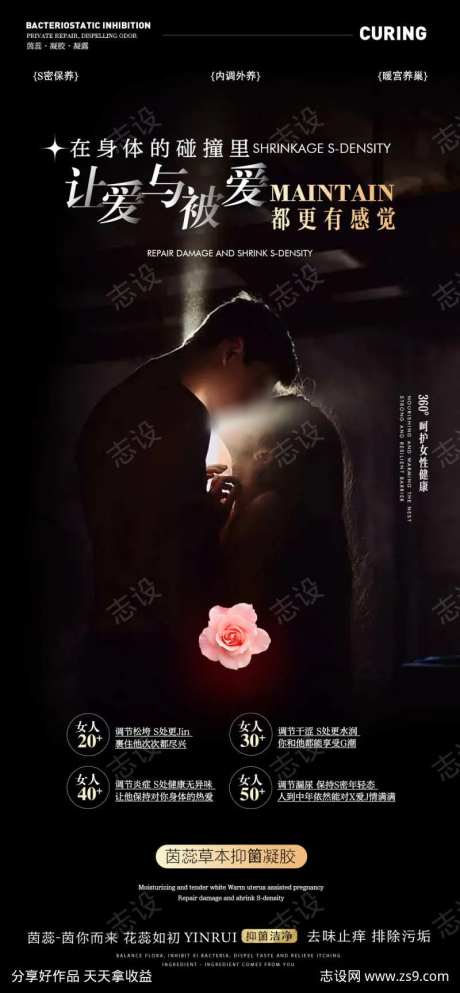 让爱与被爱更有感觉-采灵感-https://www.cailinggan.com/