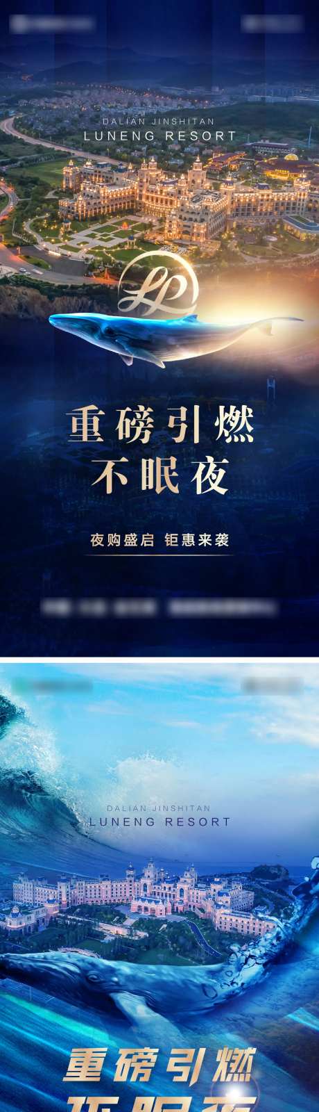 夜卖海报-采灵感-https://www.cailinggan.com/