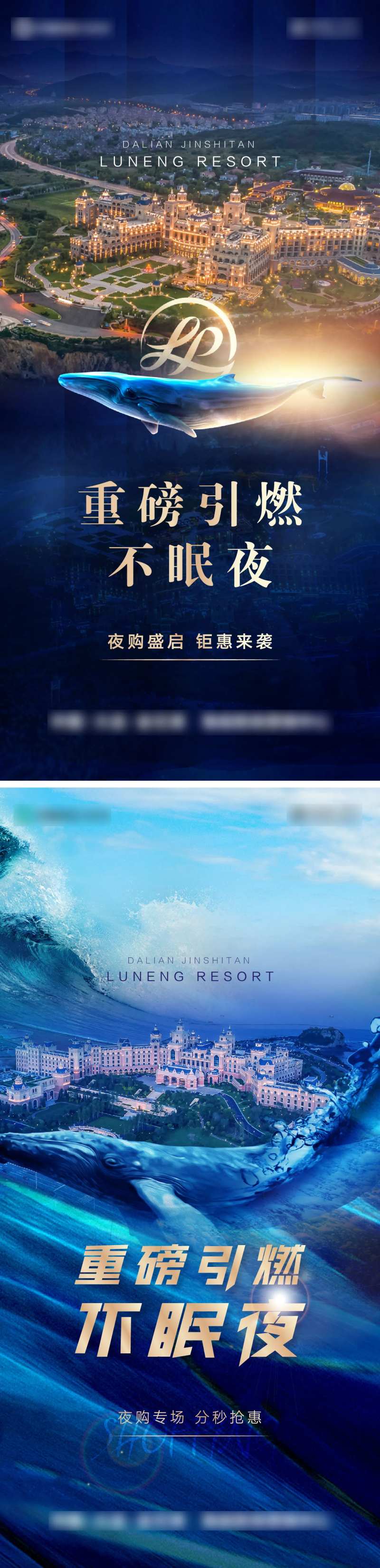 夜卖海报-采灵感-cailinggan.com