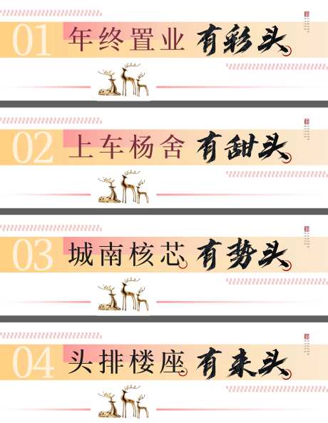 软文标题微信标题排版小标题中式-采灵感-https://www.cailinggan.com/