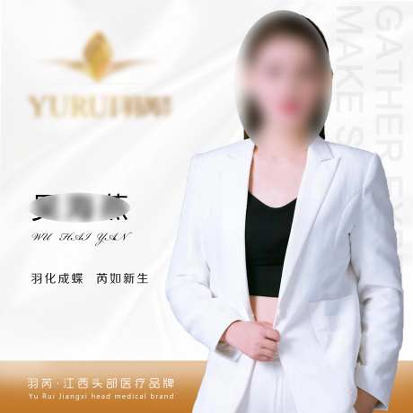医美头像-采灵感-https://www.cailinggan.com/