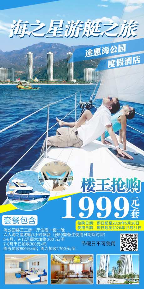 途惠海公园 -采灵感-https://www.cailinggan.com/