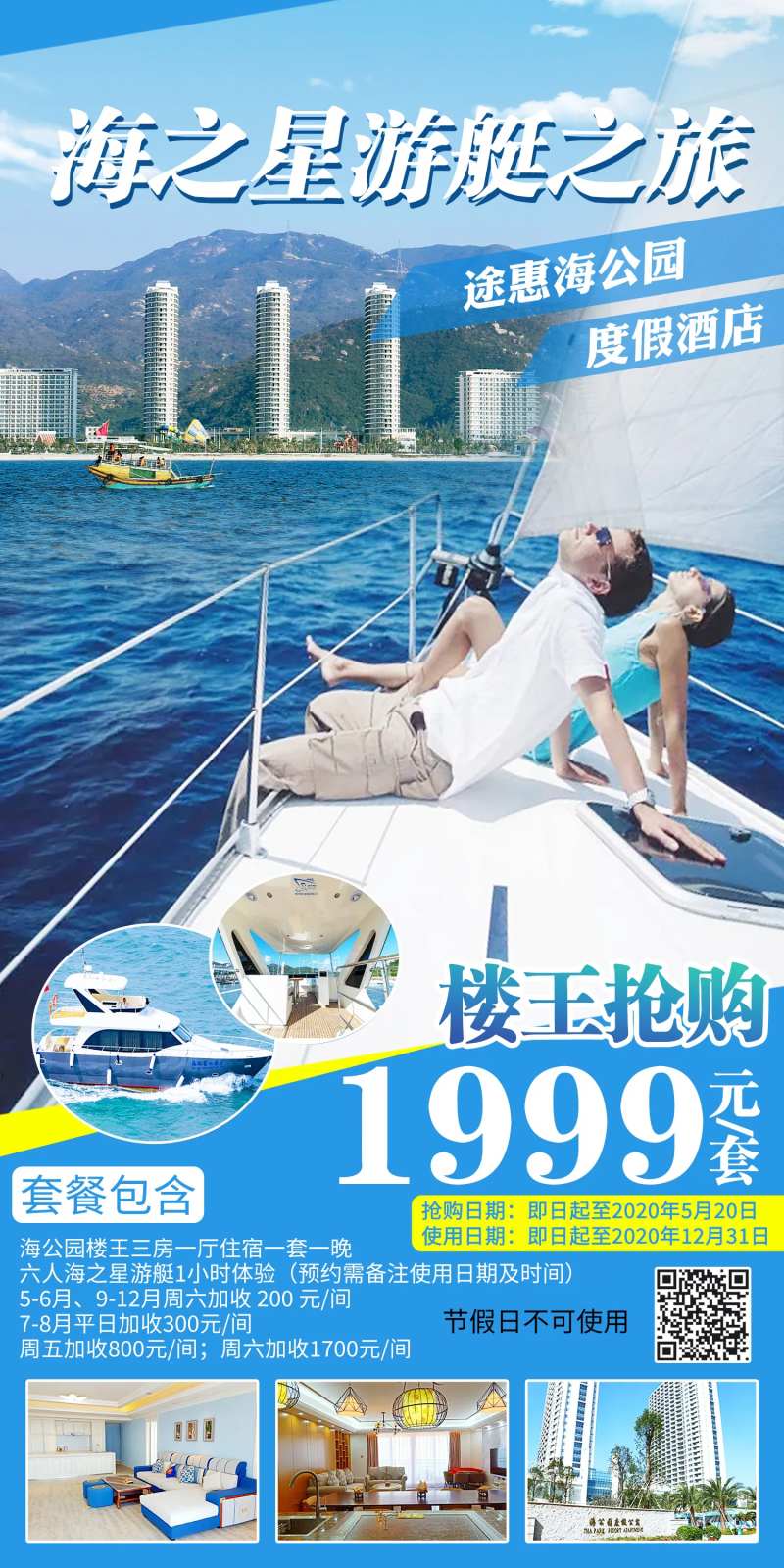 途惠海公园 -采灵感-cailinggan.com