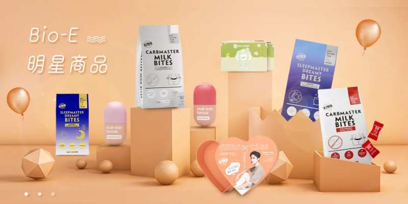 电商温暖产品banner-采灵感-cailinggan.com