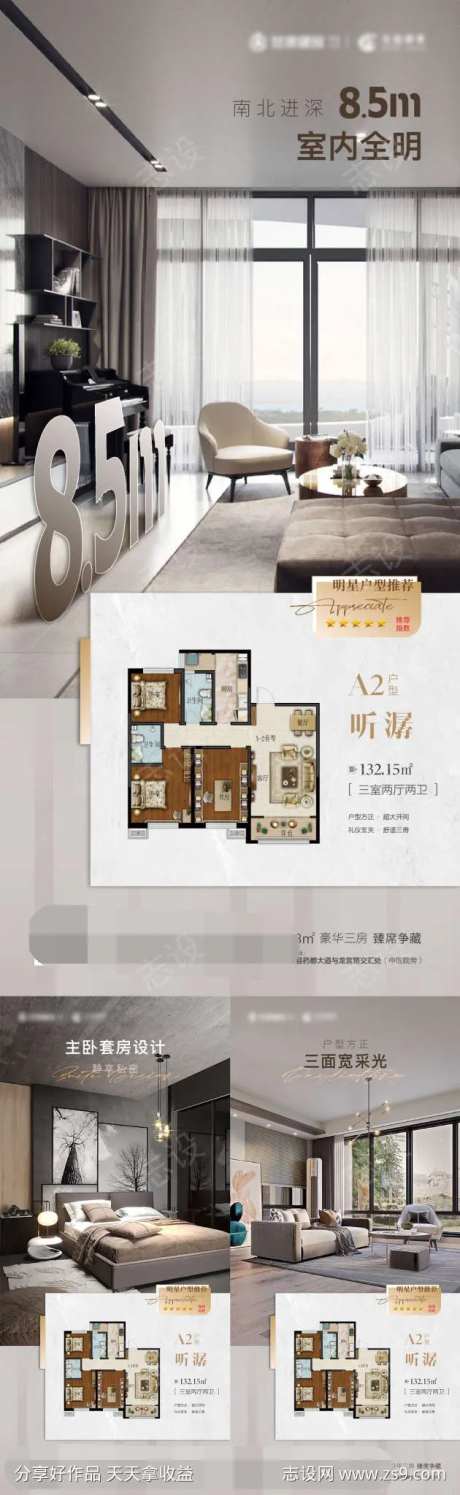 户型图解析-采灵感-https://www.cailinggan.com/