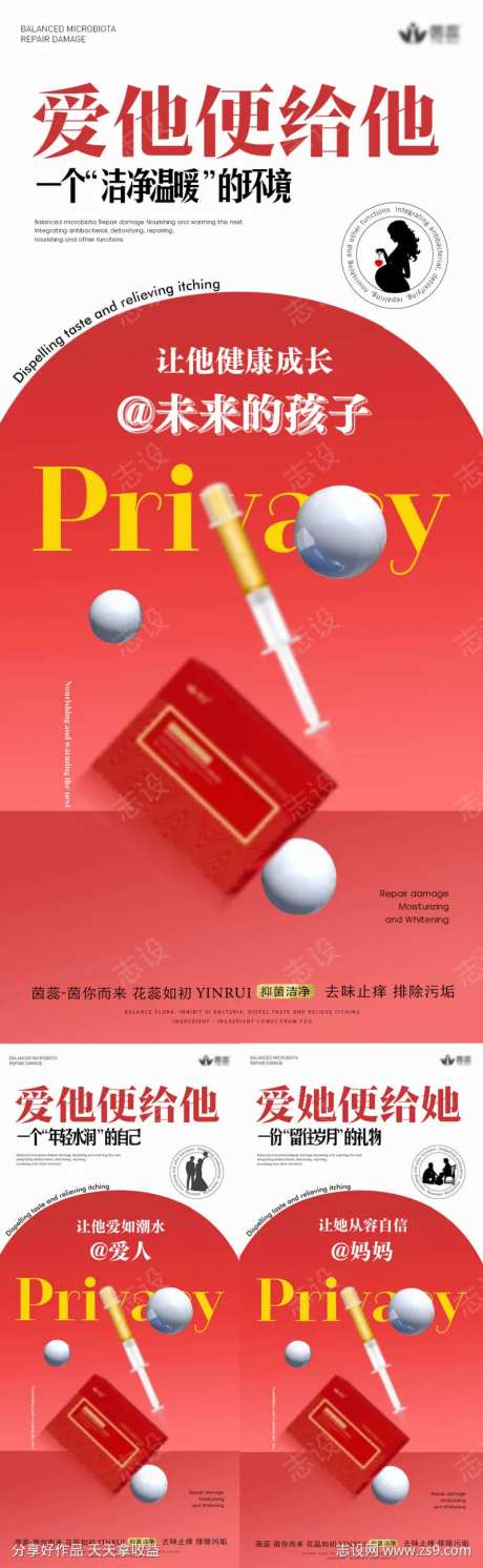爱她就守护她-采灵感-https://www.cailinggan.com/