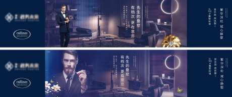 地产价值点横版海报展板-采灵感-https://www.cailinggan.com/