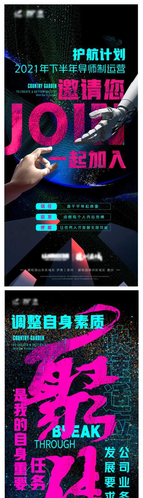 招聘人力培训-采灵感-https://www.cailinggan.com/