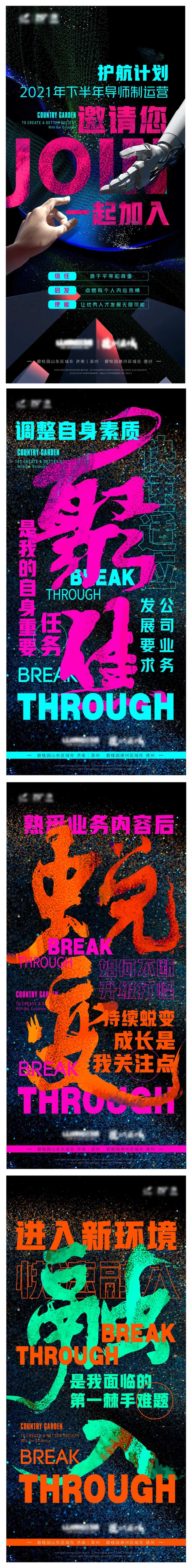 招聘人力培训-采灵感-cailinggan.com
