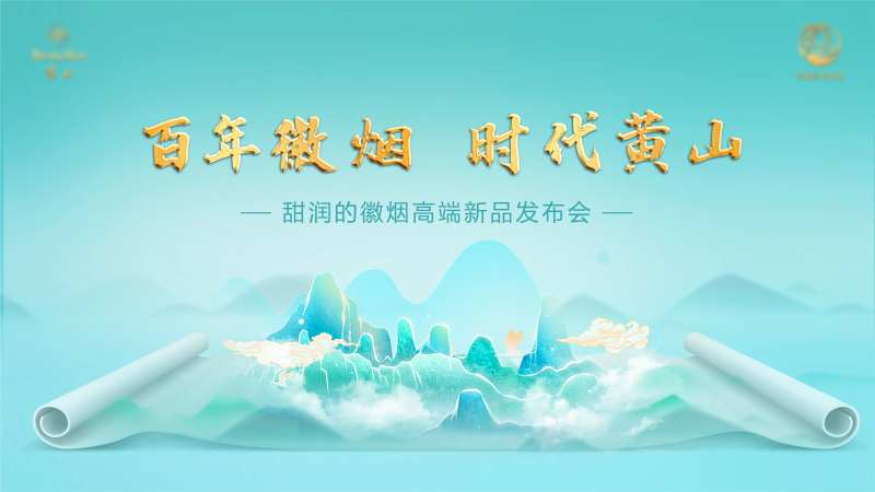 国潮新视觉-采灵感-cailinggan.com