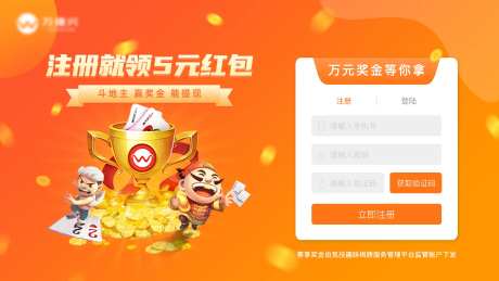 pc端登录页面设计-采灵感-https://www.cailinggan.com/