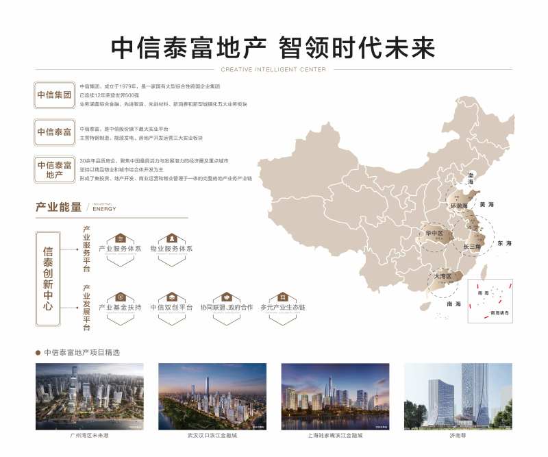 地产品牌墙工法墙海报展板-采灵感-cailinggan.com