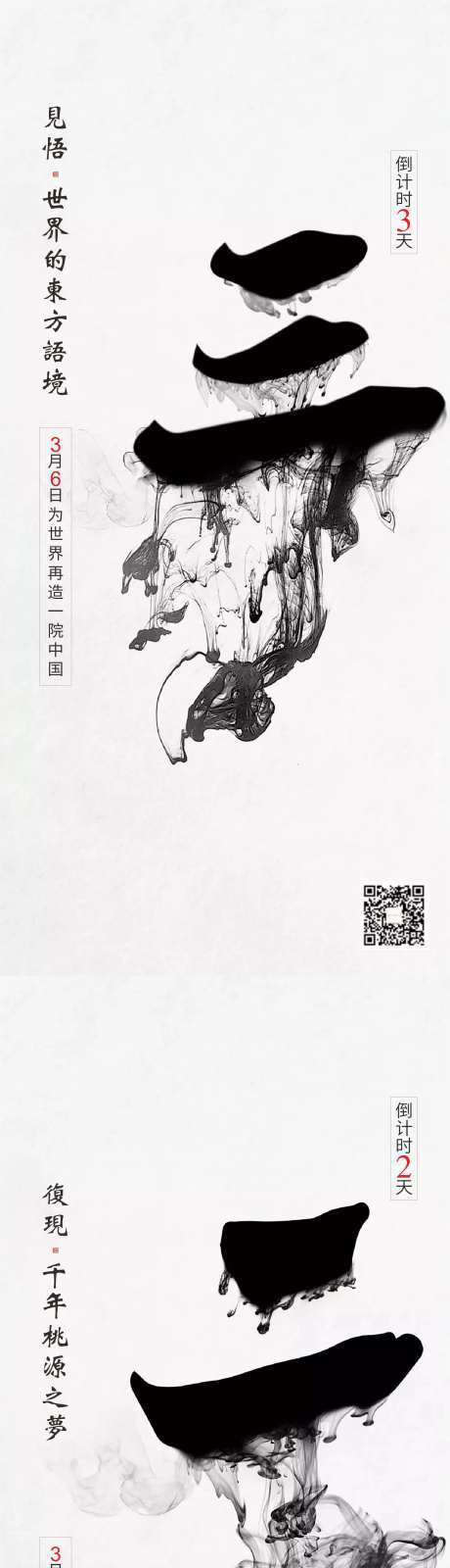 山水别墅-采灵感-https://www.cailinggan.com/