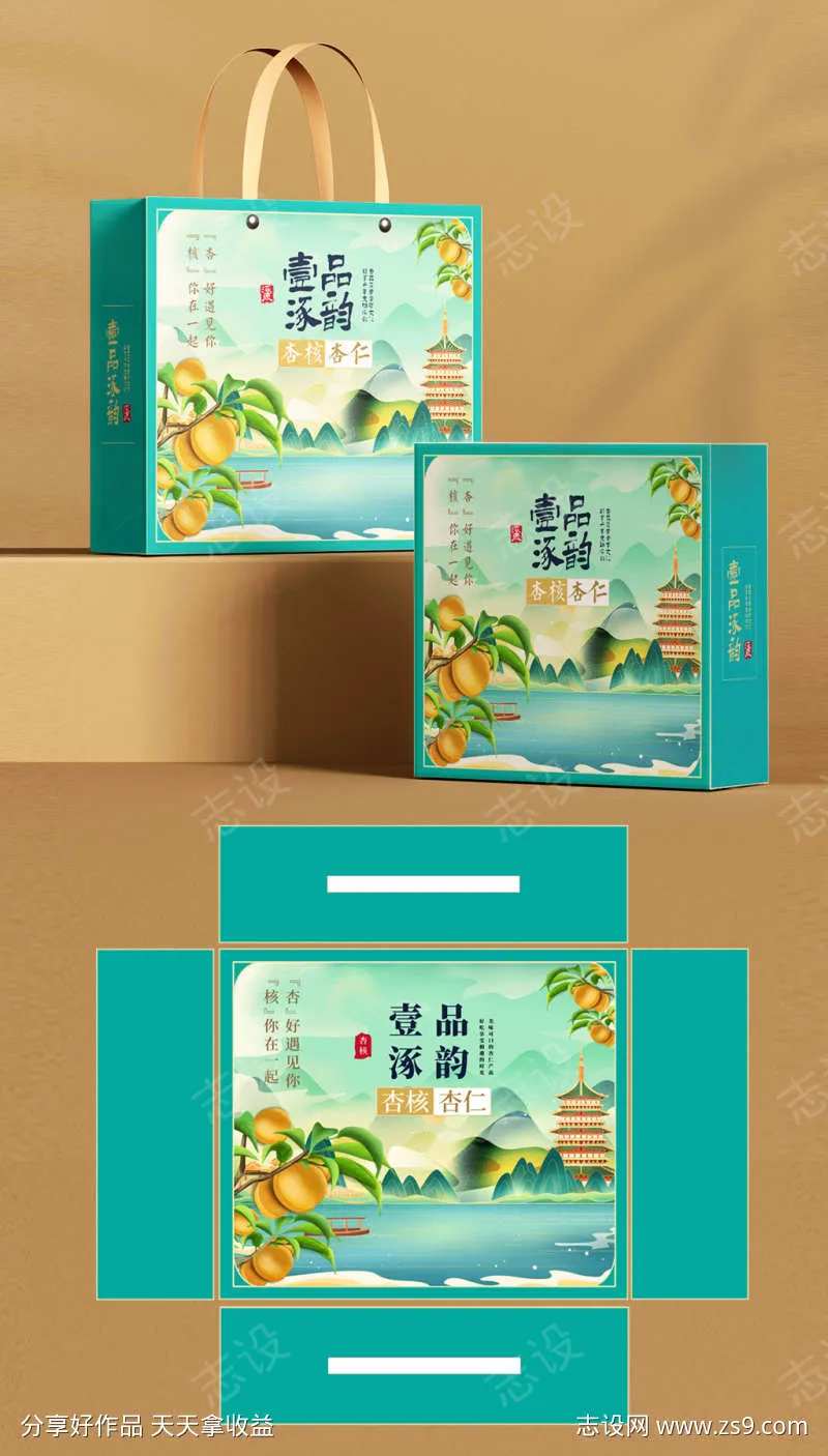 杏仁坚果包装设计X坚果包装-采灵感-cailinggan.com
