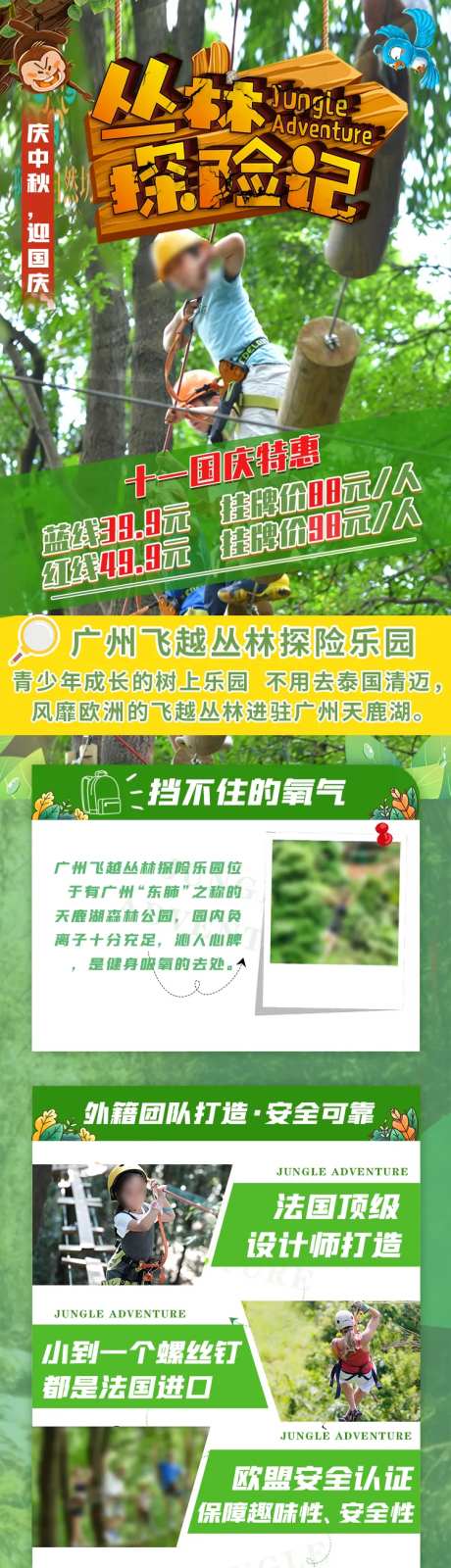 夏令营落地页-采灵感-https://www.cailinggan.com/