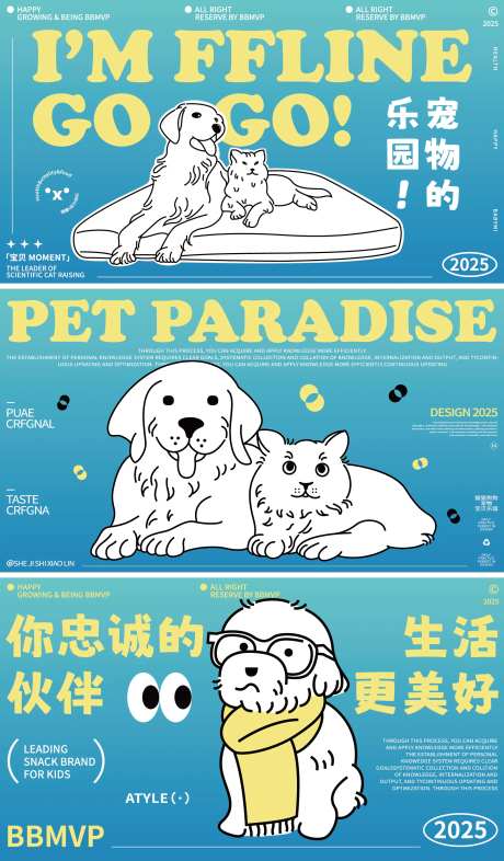 宠物猫粮狗粮品牌海报设计-采灵感-https://www.cailinggan.com/
