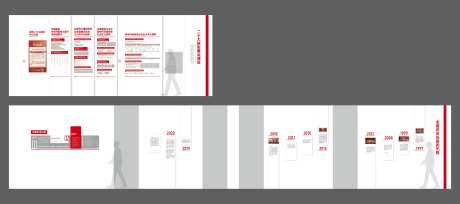 党建文化墙活动背景板-采灵感-https://www.cailinggan.com/