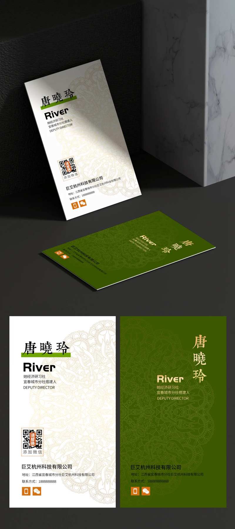 名片设计绿色-采灵感-cailinggan.com