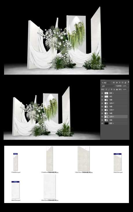 韩系布幔婚礼合影区堆头美陈-采灵感-https://www.cailinggan.com/