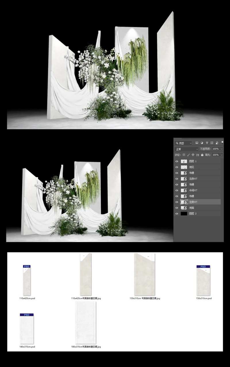 韩系布幔婚礼合影区堆头美陈-采灵感-cailinggan.com