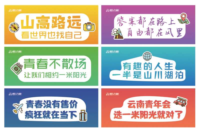 旅游团接机手拉旗手举牌-采灵感-cailinggan.com