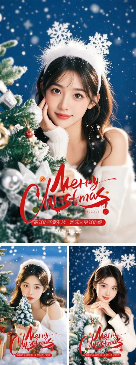 医美早安晨图 -采灵感-https://www.cailinggan.com/