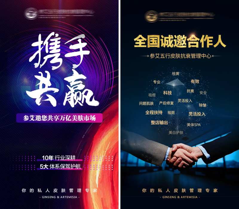 合作共赢-采灵感-cailinggan.com