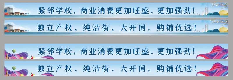 地产沙盘帖-采灵感-cailinggan.com