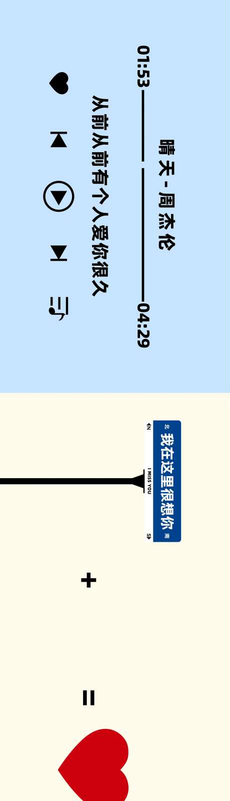 网红墙海报展板-采灵感-https://www.cailinggan.com/