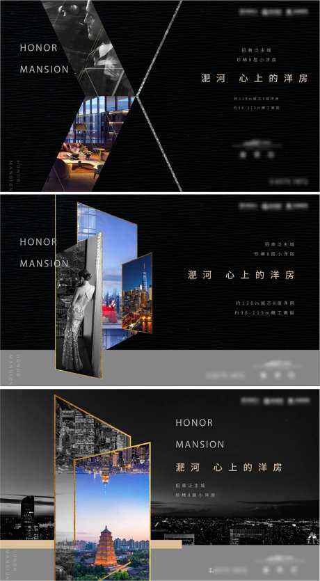 地产城市价值展板-采灵感-cailinggan.com