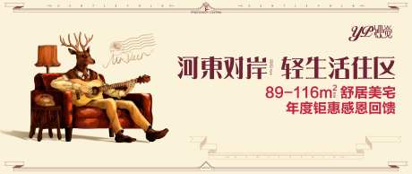 地产户外广告-采灵感-https://www.cailinggan.com/