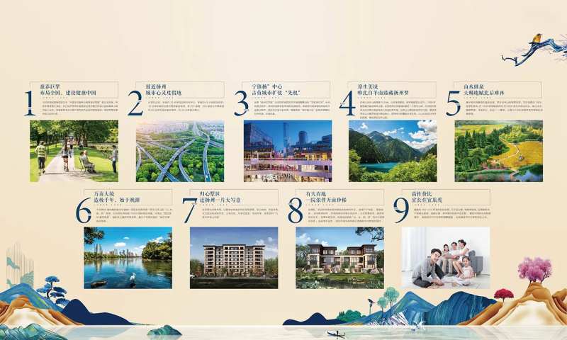 九大理由展板-采灵感-cailinggan.com