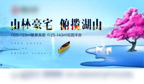 豪宅山湖梅花鹿蓝色背景-采灵感-https://www.cailinggan.com/