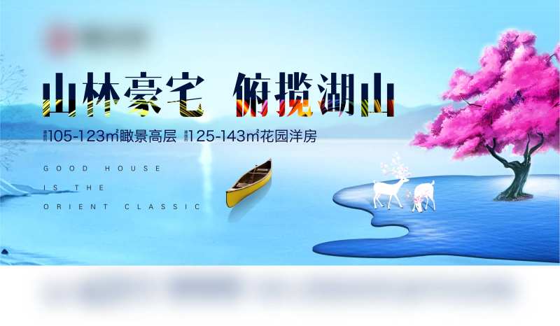 豪宅山湖梅花鹿蓝色背景-采灵感-cailinggan.com