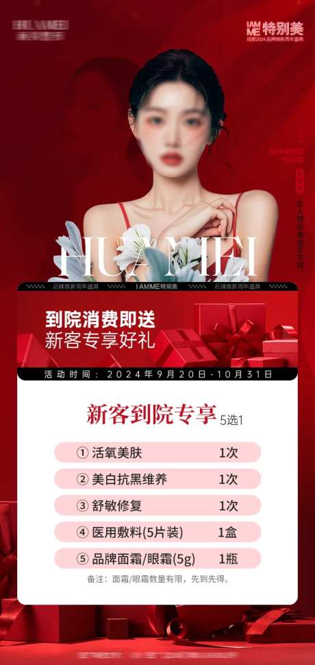 到院礼-采灵感-https://www.cailinggan.com/